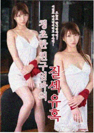 半泽直树 日剧